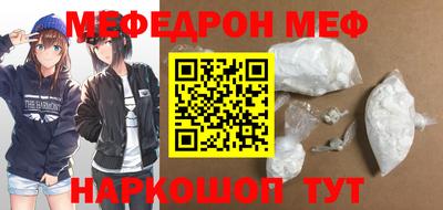 трава Кунгур