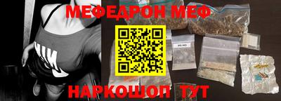 шишки Кумертау