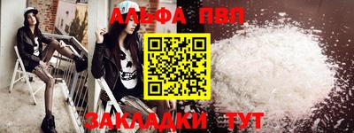 шишки Кумертау