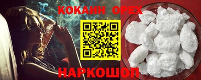 шишки Кумертау