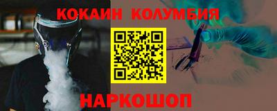 каннабис Кулебаки