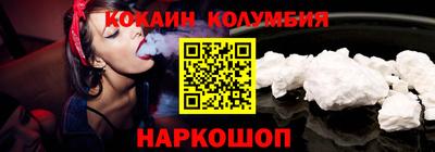 трава Кунгур