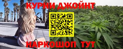 шишки Кумертау