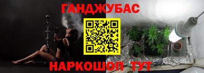 шишки Кумертау