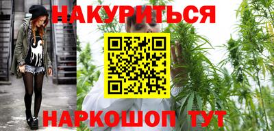 трава Кунгур