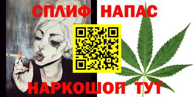 каннабис Кулебаки