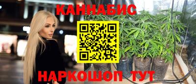 трава Кунгур