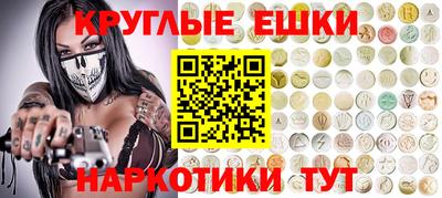 шишки Кумертау