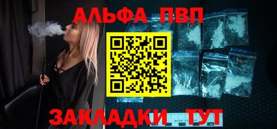 трава Кунгур