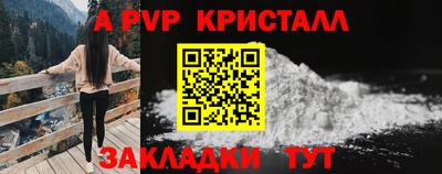 трава Кунгур