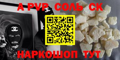 шишки Кумертау