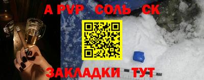 трава Кунгур
