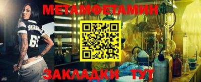шишки Кумертау