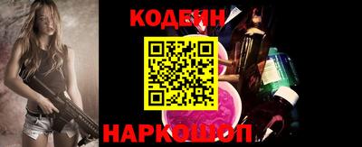 шишки Кумертау