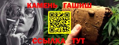 трава Кунгур