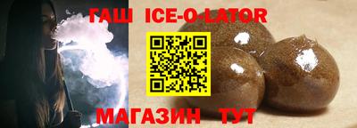 трава Кунгур