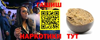 трава Кунгур