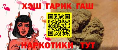 каннабис Кулебаки