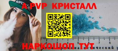 шишки Кумертау
