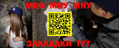 трава Кунгур