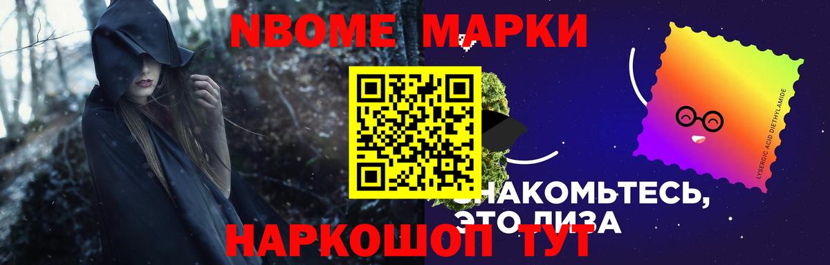 ЛСД экстази кислота Южноуральск