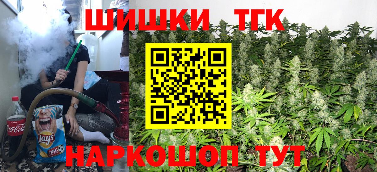 МАРИХУАНА марихуана Южноуральск
